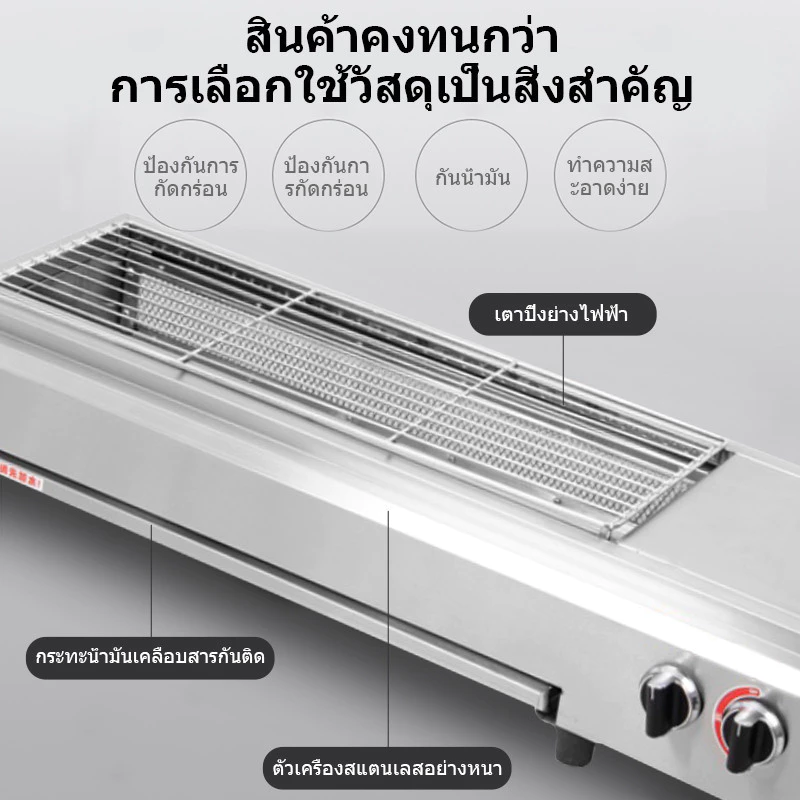 Muller เตาย่างกลางแจ้ง เตาย่างแก๊ส เตาย่างไร้ควัน ใช้แก๊ส เหมาะสำหรับครอบครัว แคมป์ปิ้ง บาร์บีคิว เตาย่างสแตนเลสแบบพกพา thumbnail 7