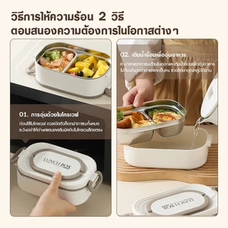 กล่องข้าวสแตนเลส เก็บความเย็นได้นาน เกรดอาหารปลอดภัย ล็อคแน่น ป้องกันรั่ว พกพาสะดวก กล่องถนอมอาหาร