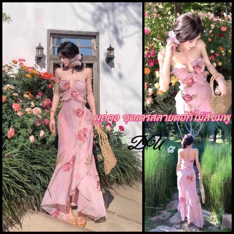 🤍ชุดเที่ยวทะเล🩷กระโปรงยาว ไฮเอนด์ ผูกคอ ชุดเดรสลายดอกไม้สีชมพู มีฟองน้ำ beach ผ้าดีมาก