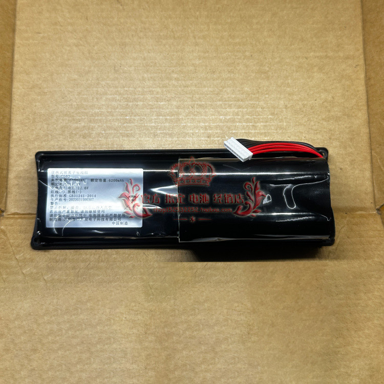 เหมาะสําหรับถั่ว P3S แบตเตอรี่โทรศัพท์มือถือ C502 6400mAh 11.1V ยี่ห้อใหม่ทนทาน