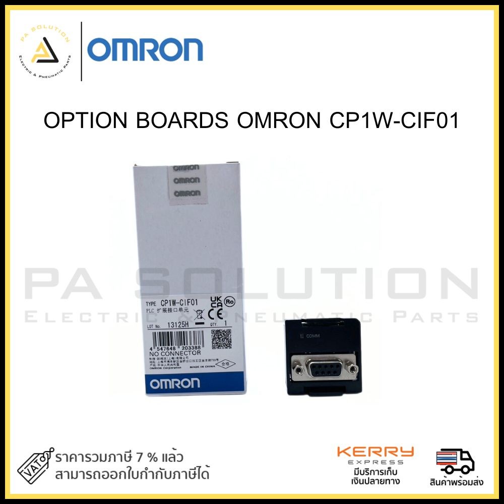 OPTION BOARDS OMRON CP1W-CIF01