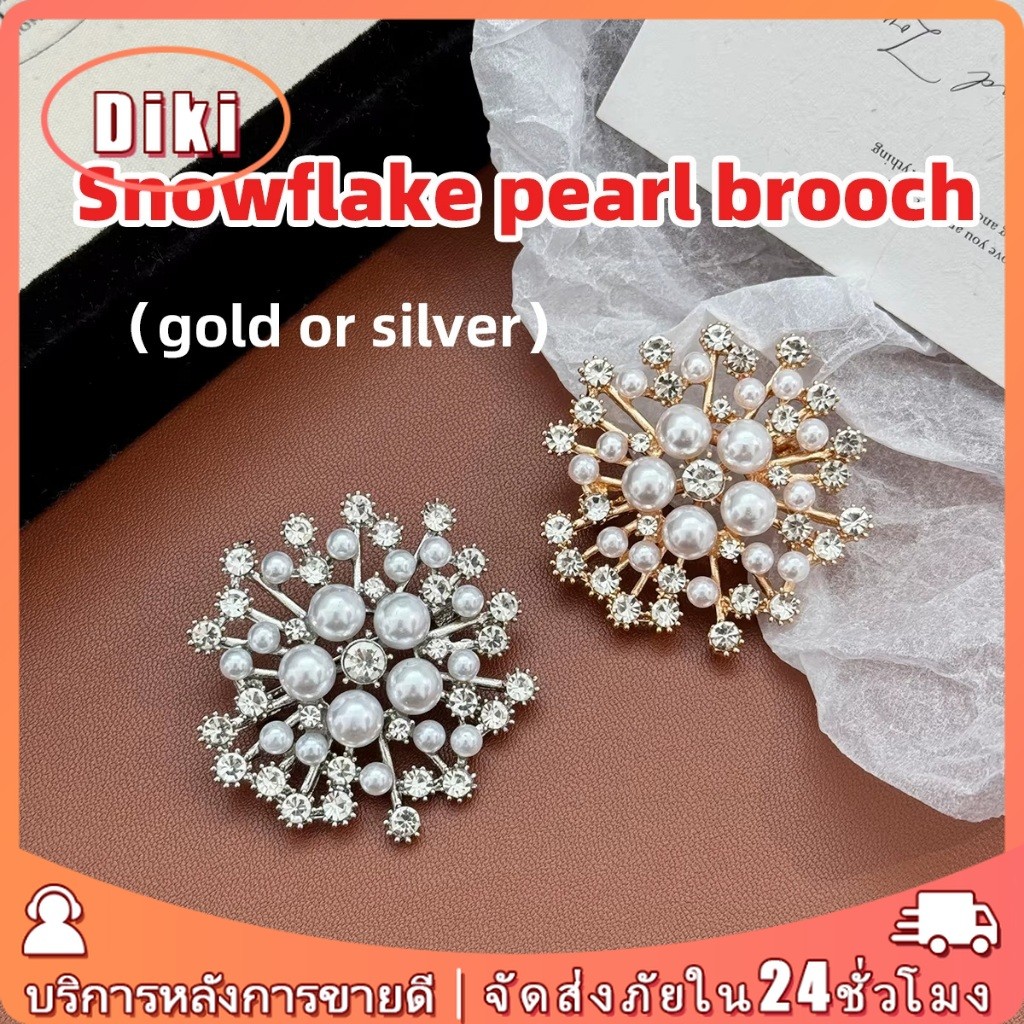 เข็มกลัดหรูหรา ประดับไข่มุกDIY หมุดผ้าพันคอติดกระเป๋า ติดอก เสื้อผ้า รูปดอกไม้กลม