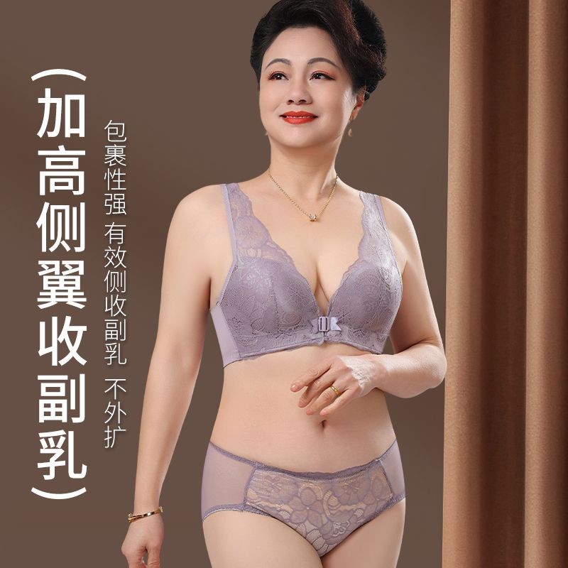 中老年秋冬内衣女新款无钢圈装女士保暖内衣防下整型文胸妈妈妈妈妈妈妈妈妈妈妈妈妈妈妈妈妈妈妈妈妈妈妈妈妈妈妈妈妈妈妈装0gt320250614