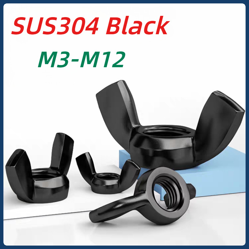 [mx] น็อตผีเสื้อสแตนเลส 304 สีดํา M3-M12 น็อตสกรูมือ