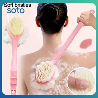 ♫ แปรงอาบน้ำด้ามยาว Gentle Body Clean แปรงขัดผิวแบบขัดผิว ขน…