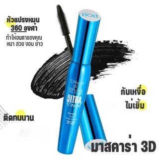 (ใหม่/แท้) BOB 3Dมาสคาร่า อายไลเนอร์ กันน้ำ ติดทนยาวนาน THICK CURLING MASCARA