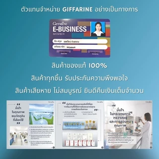 เถาวัลย์เปรียงสกัด กิฟฟารีน ยาแคปซูลเถาวัลย์เปรียงสกัด ยาแผนไทย