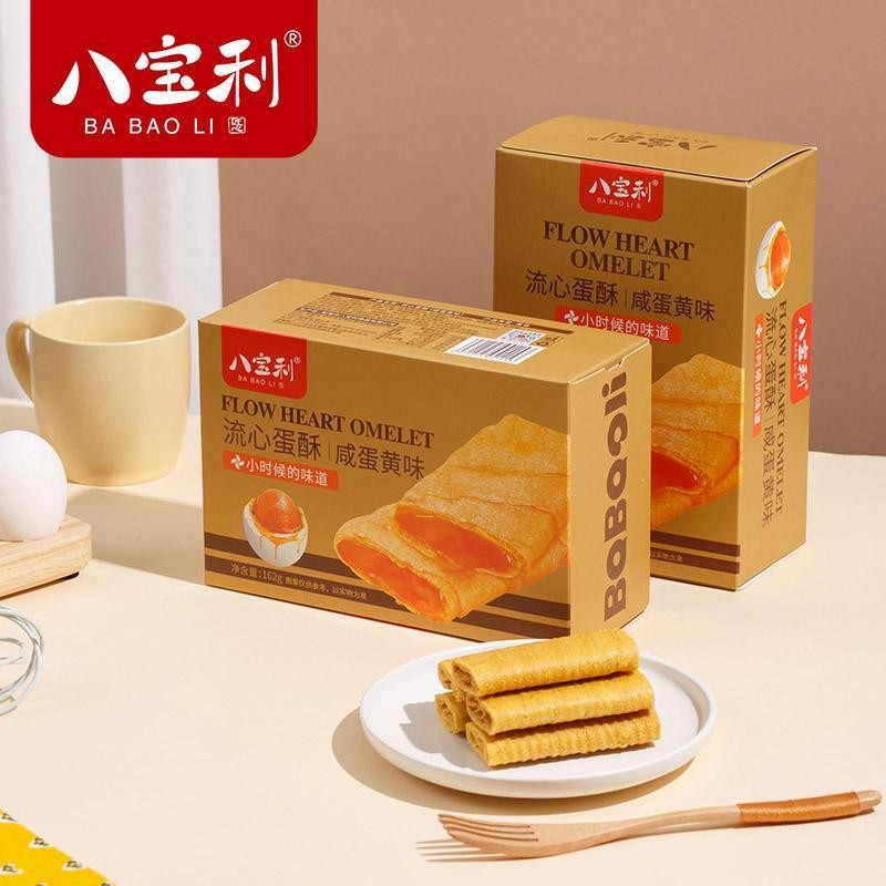 Babaoli Liuxin Egg Crisp 162g ไข่แดงเค็มชีสไข่ม้วนบิสกิตแบบสบาย ๆ อาหารเช้าขนมของว่าง0616