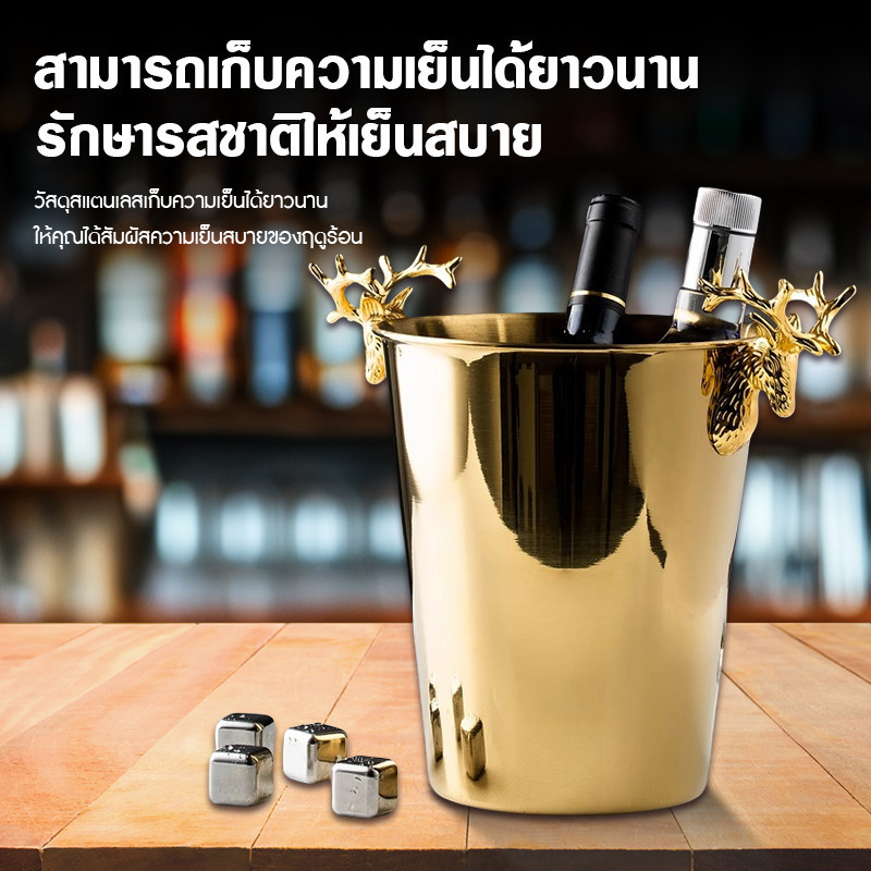 ถังน้ำแข็ง ถังน้ำแข็งสแตนเลส  ถังน้ำแข็งสแตนเลส สร้างสรรค์ ถังแช่ไวน์ แช่ไวน์ แช่แชมเปญ ความจุ - รูปที่ 3