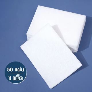 แผ่นดูดกันสีตก แผ่นซักผ้ากันสีตก แผ่นป้องกันผ้าสีตก 50ชิ้น/แพ๊ค