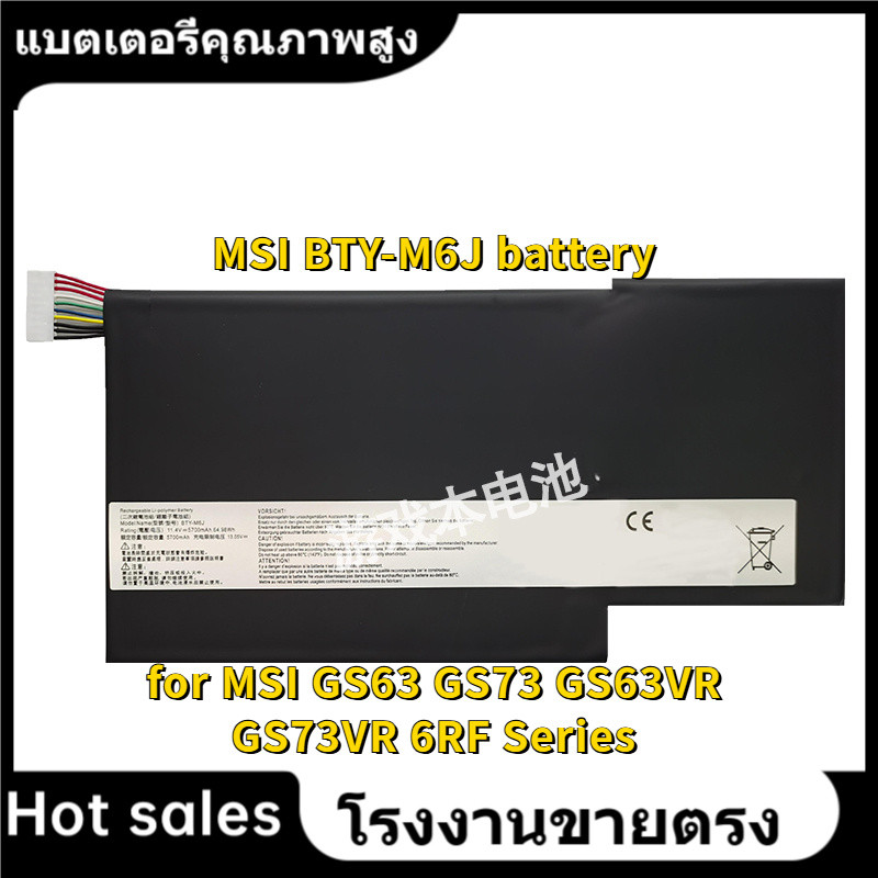 ★แบตเตอรี่แล็ปท็อป BTY-M6J สำหรับ MSI GS63 GS73 GS63VR GS73VR 6RF Series Laptop Battery