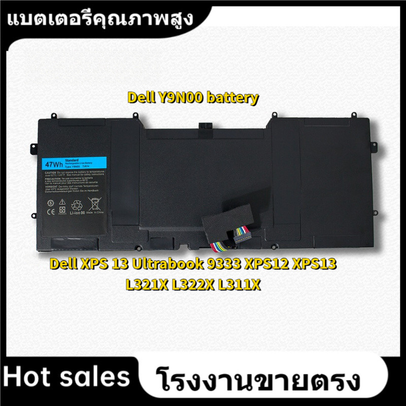 ★Dell Y9N00 Notebook Battery for dell XPS 13 Ultrabook 9333 / XPS12 / XPS13 / L321X / L322X / L311X 