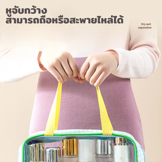 COD กระเป๋าเครื่องสำอางโปร่งใส ลายการ์ตูน PVCกันน้ำ 2ชั้น แยกแห้ง เปียก พกพาสะดวก สำหรับผู้หญิง