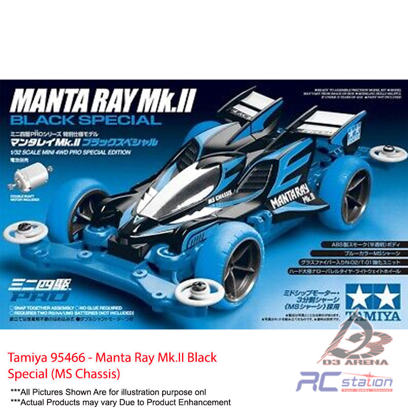Tamiya 95466 - Manta Ray Mk.II Black Special (MS Chassis) [95466]