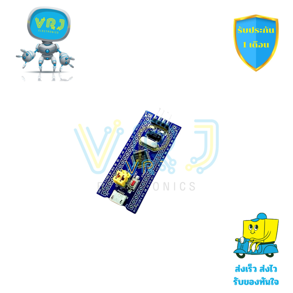 STM32F103C8T6 + ST-Link V2 บอร์ดระบบขั้นต่ำ ARM Cortex M3 พร้อมใช้งานกับ Arduino มีของพร้อมส่ง