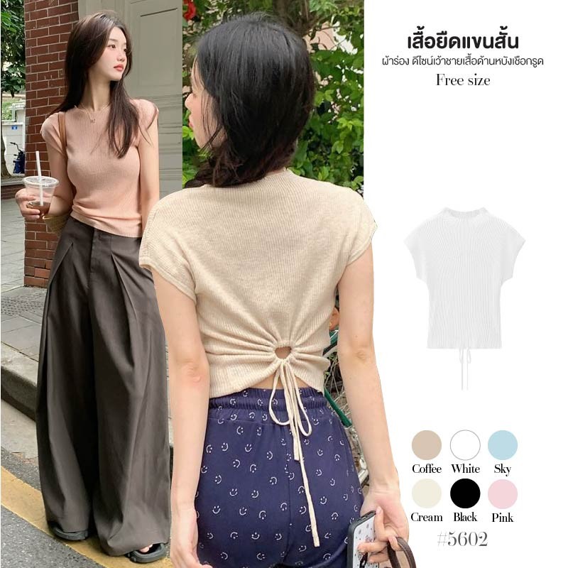 เสื้อครอปสีพื้น แขนสั้น คอกลม ดีไซน์เว้า เชือกรูดด้านหลัง ผ้าร่อง สาวอวบใส่ได้ เสื้อยืดแขนสั้น #5602