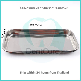 ถังฆ่าเชื้อ กลาสฆ่าเชื้อ ถังเก็บผ้าแพทย์ กระบอกเก็บขนมจีบสำหรับร้านสวย