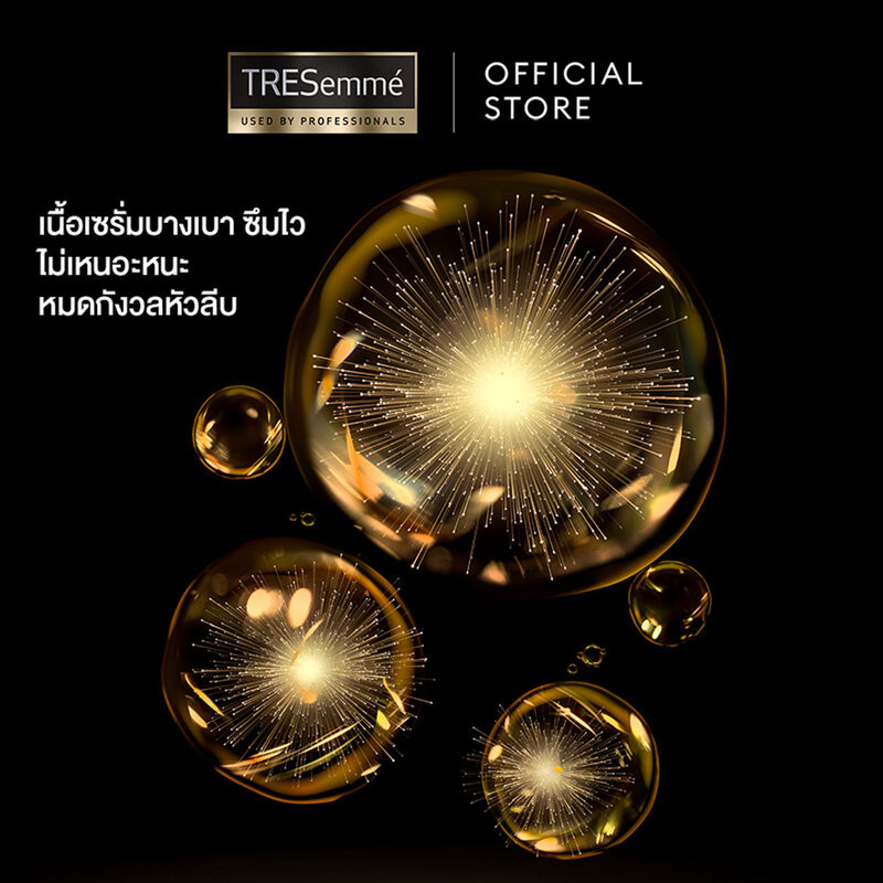 Tresemme Serum No.4 เทรซาเม่ เซรั่มบำรุงเส้นผม 100ml (Keratin/Bond/Color) - รูปที่ 4
