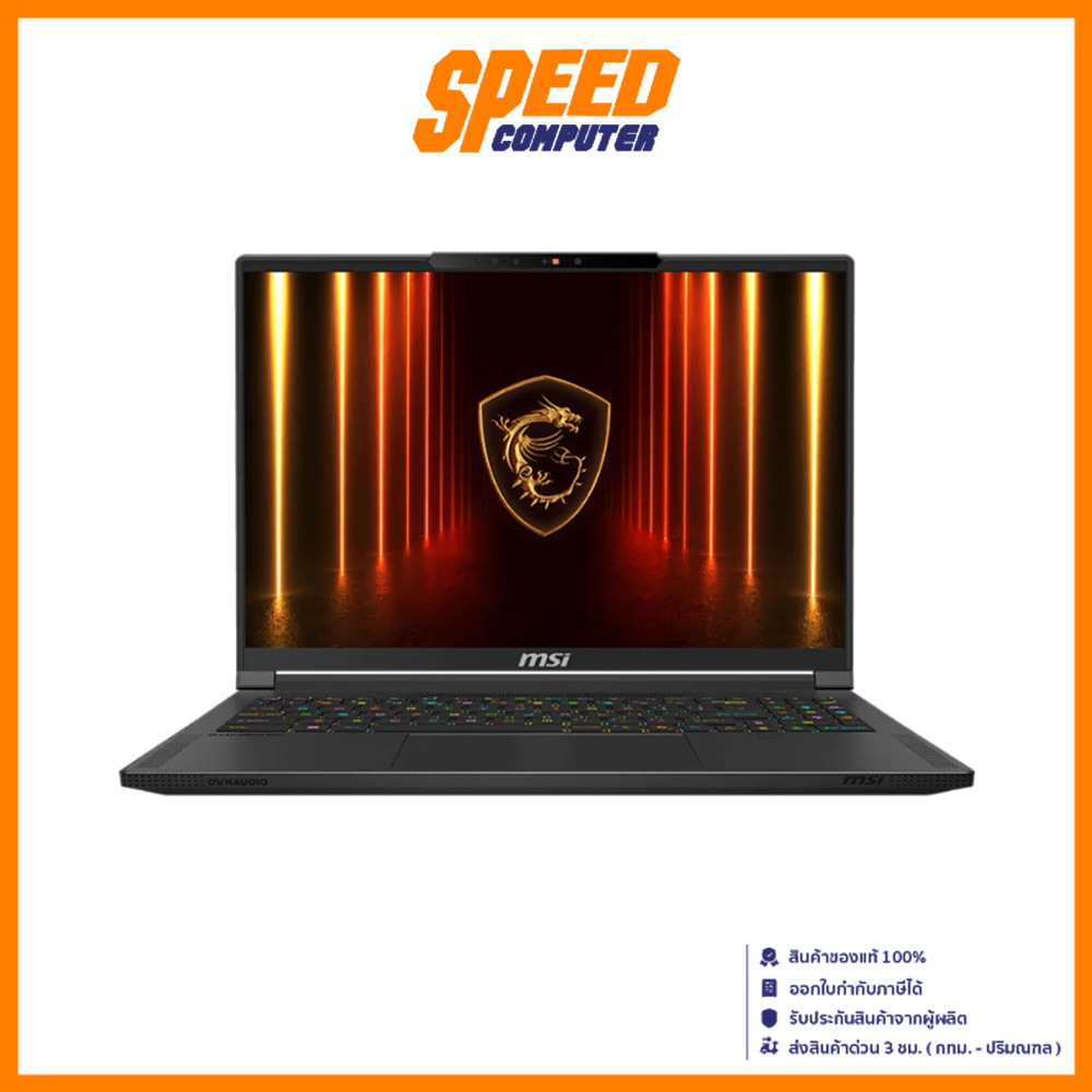 MSI Stealth 16 AI (A2HWFG-050TH) | RTX5060 Intel Ultra 9-285H Notebook (โน๊ตบุ๊ค) By Speed Computer