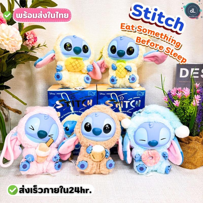 ตุ๊กตาน่ารัก Stitch Eat Something Befor Sleep พวงกุญแจ กล่องจุ่ม ไม่แกะ พร้อมส่งในไทย