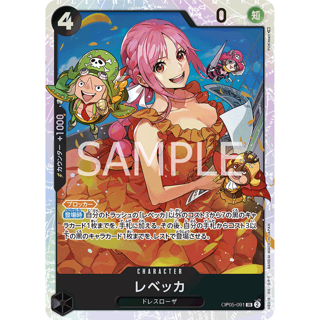 One Piece card [OP05-091] Rebecca