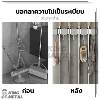 ที่แขวนไม้ถูพื้น ตะขอแขวนไม้กวาด ไม้กวาดติดผนัง ราวแขวนฝักบัว ทนทาน ที่วางแปรงห้องน้ำสำหรับแขวนสิ่งของในครัวเรือน