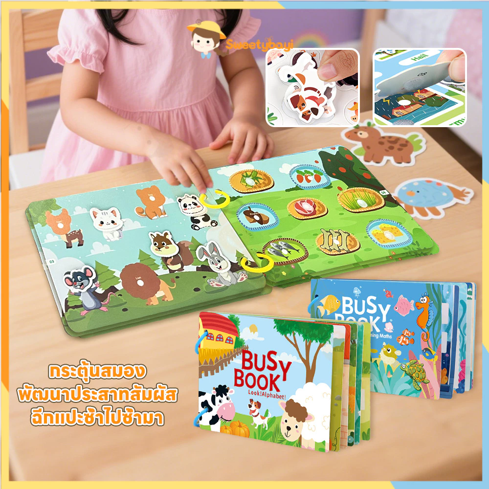 SWEETYBAYI Busy Book ไม่มีการครอบตัด quiet book หนังสือเด็ก สมุดกิจกรรม พัฒนาการของสมอง