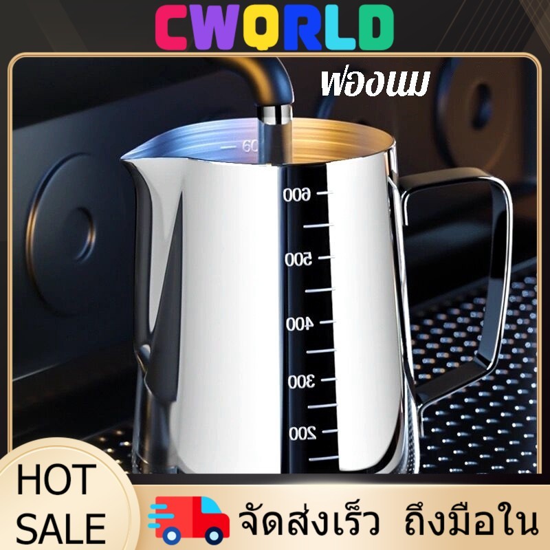 YTL ที่ทำดอกไม้กาแฟ ถ้วยไส่ไข่ ชามตีนม ถ้วยระบายน้ำอเนกประสงค์พร้อมปากแหลม ชามผสมสเกล ชามไข่ทำอาหารสแตนเลส