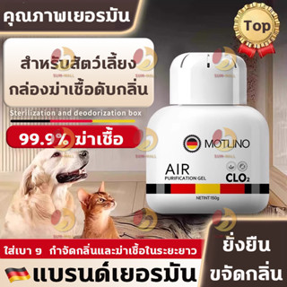 🐶🐱ขจัดกลิ่นตัวสุนัข ยับยั้งแบคทีเรียได้ยาวนาน กำจัดกลิ่นสัตว…