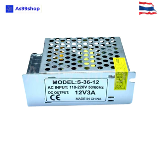 สวิตชิ่งเพาเวอร์ซัพพลาย 12V 3A 36W Switching Power Supply รุ่น S-36-12 (สีเงิน)