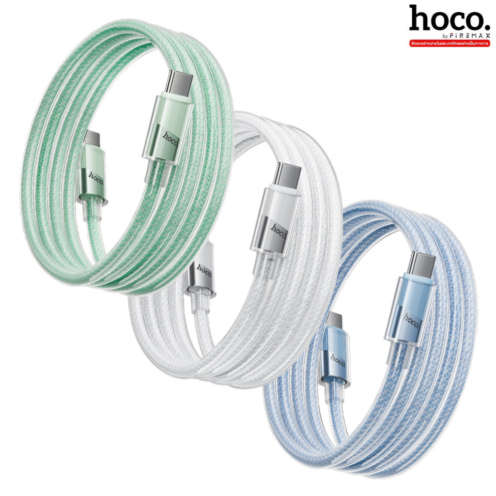 แบตแน่น HOCO U132 สายชาร์จเร็ว สายกันหัก ไม่พันกัน  TC-TC 60w / PD 27w / Type-C 3A / iOS 2.4A สายชาร