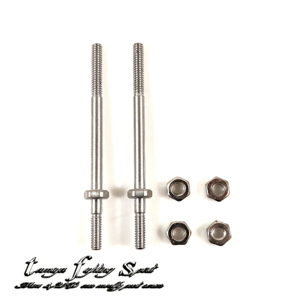 Rep Tamiya 94809 เพลาเกลียวเหล็กคาร์บอนสูง / เสา AO - NS1013