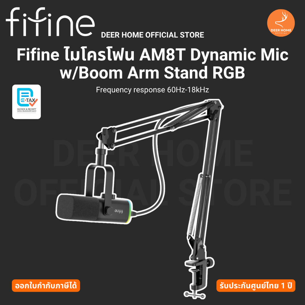 Fifine ไมโครโฟน AM8T Dynamic Mic w/Boom Arm Stand RGB Frequency response 60Hz-18kHz รับประกันศูนย์ไท