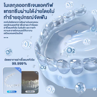 Tenda เม็ดฟู่120ชิ้น เม็ดทำความสะอาด สําหรับทําความสะอาด รีเทนเนอร์ เม็ดฟู่แช่ฟันปลอม Retainer Cleansing Tablet