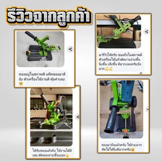 แท่นจับหินเจียรแบบสไลด์ ใช้กับหินเจียร ขนาด 4 นิ้ว (แท่นแปลงหินเจียร แบบสไลค์ได้)