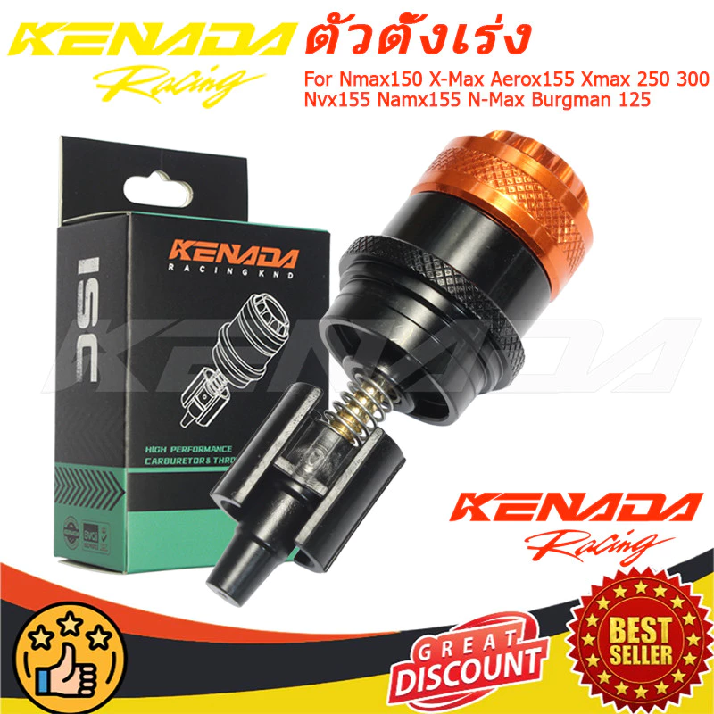 KENADA RACING ตัวควบคุมรอบเดินเบา ตัวตั้งเร่ง Nmax150 X-max Aerox155 XMAX 250 300 Nvx155 Namx155 N-Max Burgman 125 Click