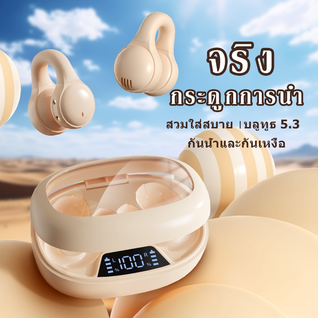 KY X53 หูฟังบลูทู ธ TWS ลดเสียงรบกวนคลิปหูหูฟังกันน้ำเหงื่อกีฬาหูฟัง HIFI คุณภาพเสียงคุย HD จอแสดงผล LED