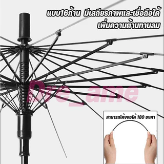 ร่มกันUV ร่มพับขนาดใหญ่ พับได้ กันฝนได้มากถึง 3 คน ขนาดใหญ่สีรุ้ง Umbrella กันแดด ร่มกันฝน กันยูวี 110*78ซม กันฝน