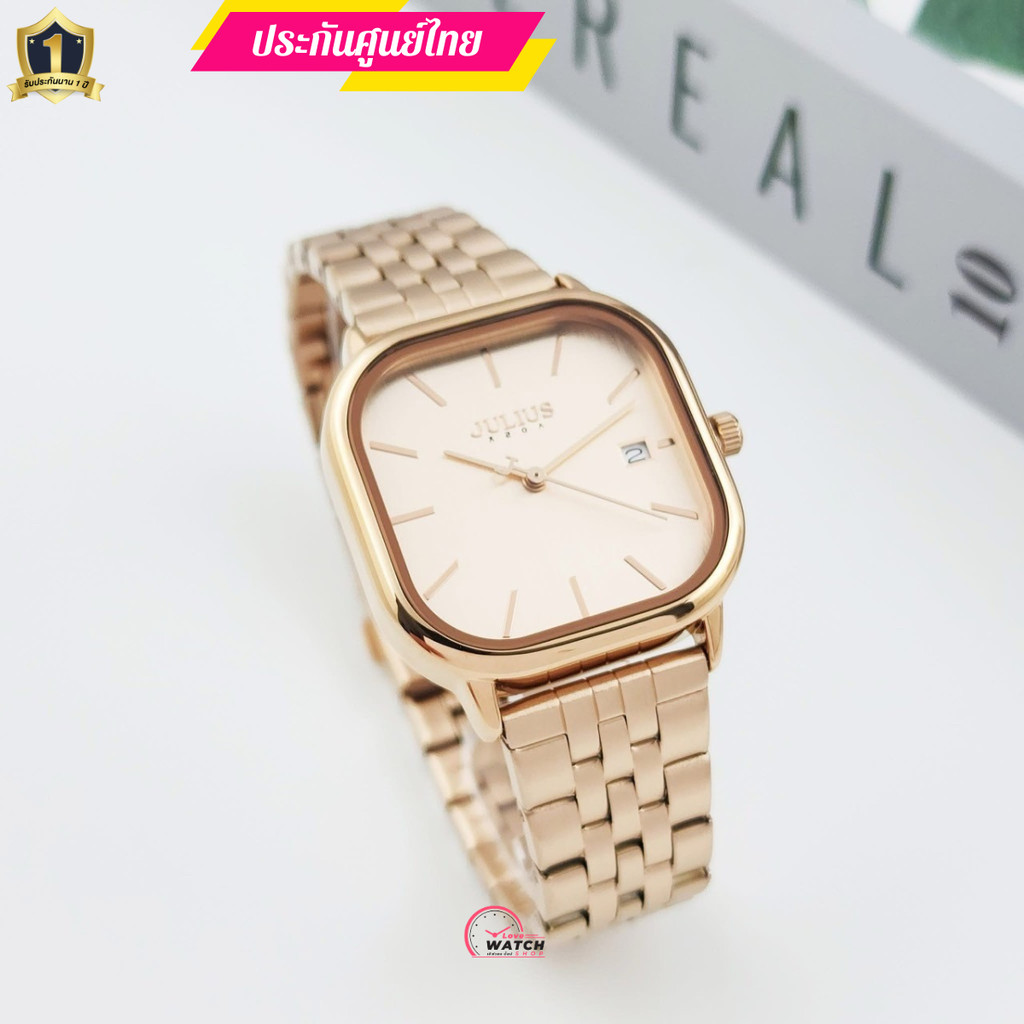 Julius1448 นาฬิกาjulius นาฬิกาจูเลียส สุดหรูของแท้ประกันศูนย์ไทย