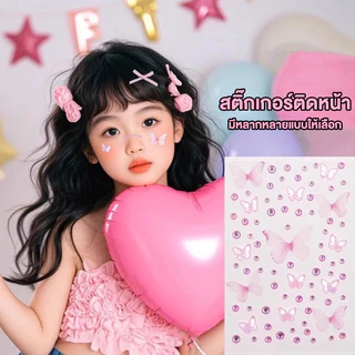 พร้อมส่งในไทย สติกเกอร์เพชรเทียม ผีเสือ 3D สําหรับตกแต่งเล็บ แต่งหน้า DIY