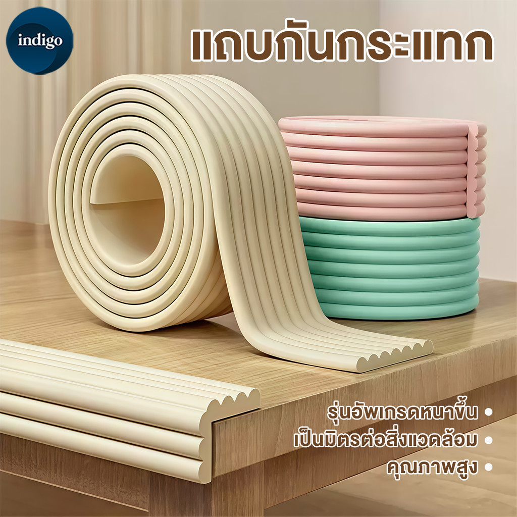 2 เมตร แถบป้องกันการชนกันแบบ W แถบป้องกันการชนกันแบบ L วัสดุ NBR นุ่มและยืดหยุ่น ไม่ฉีกขาดง่ายโดยเด็ก ยางกันชนขอบโต๊ะ
