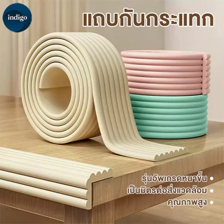 2 เมตร แถบป้องกันการชนกันแบบ W แถบป้องกันการชนกันแบบ L วัสดุ NBR นุ่มและยืดหยุ่น ไม่ฉีกขาดง่ายโดยเด็ก ยางกันชนขอบโต๊ะ