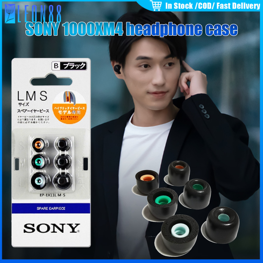 จุกหูฟัง จุกซิลิโคน จุกยางหูฟัง Sony WF1000XM4 อุปกรณ์หูฟัง เปลี่ยนจุกหูฟัง ของแท้ นุ่ม กระชับหู 3 คู่ กันเสียงรบกวน