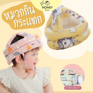 [HAT-KERUCUT] หมวกกันกระแทกเด็ก   หมวกกันน็อคเด็ก สีสันสดใส …