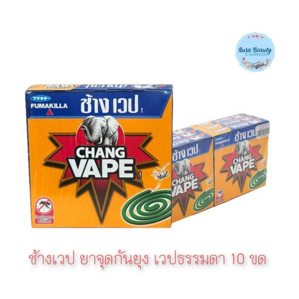 📍 (6กล่อง/แพ็ค) Chang Vape mosquito repellent ช้างเวป ยาจุดกันยุง เวปธรรมดา 10 ขด