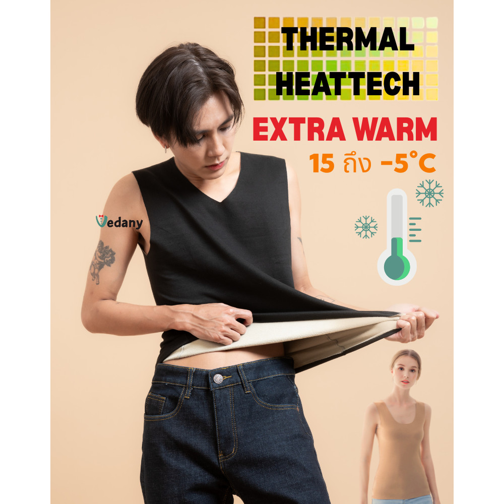 เสื้อฮีทเทค​ Heattech เสื้อกล้ามกันหนาว บางเบา ใส่สบาย ชาย หญิง VDN-LJ 011