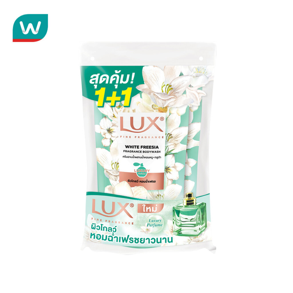 Lux ลักส์ บอดี้ วอช ไวท์ ฟรีเซีย ฟราแกรนซ์ 400 มล. ถุงเติม แพ็คคู่
