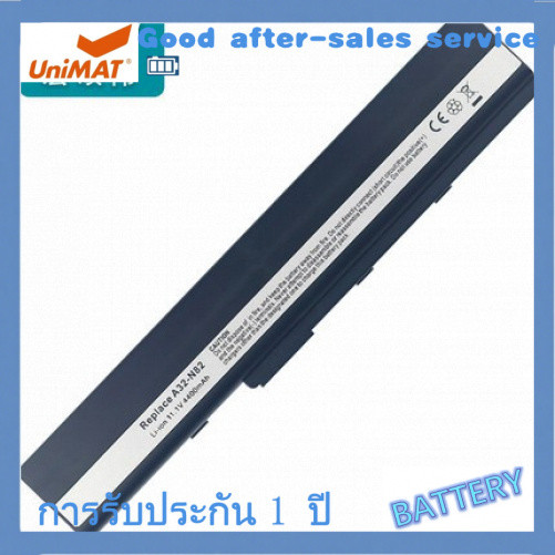 แบตเตอรี่โน้ตบุ๊ค Asus A32-K52 A32-N82 ซีรีส์ 11.1V✅ battery