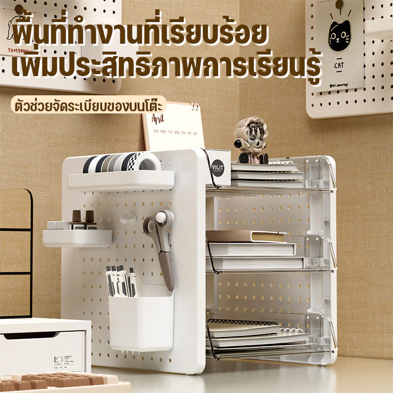 ชั้นวางเอกสาร A4 แบบติดผนัง วางซ้อนได้ thumbnail 5