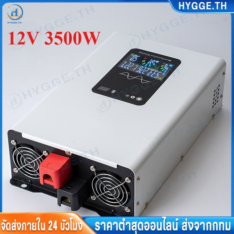 DA Power Inverter 3500wรุ่น12v/24VตัวแปลงไฟDC TO AC220V อินเวอร์เตอร์เพียวซายเวฟ Inverter pure sine wave พร้อมส่งจากไทย